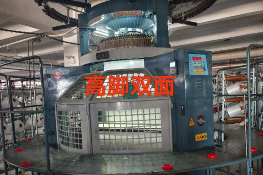 Grå stoff produksjon modell-høye føtter dobbeltsidig